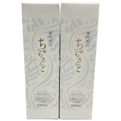 C83U ちゅらさんご CSフェイストリートメント 100g 2個セット