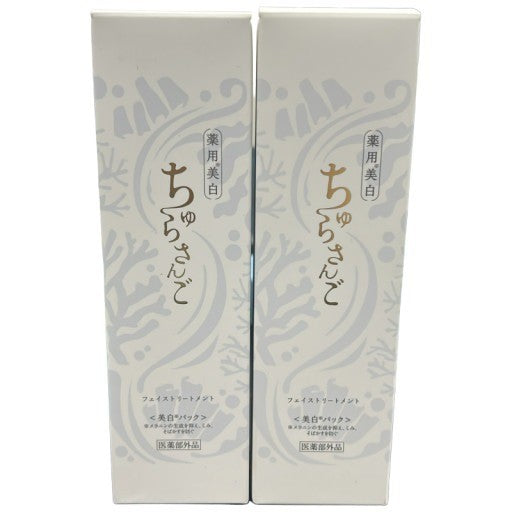 C83U ちゅらさんご CSフェイストリートメント 100g 2個セット