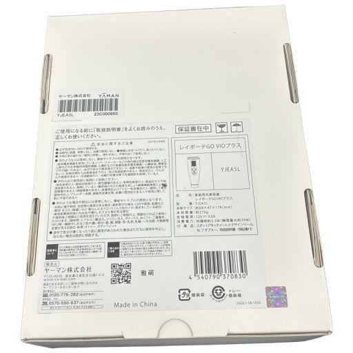 CW4P YA-MAN ヤーマン レイボーテGO VIOプラス YJEA5L (24e021350)