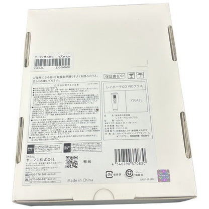 CW4P YA-MAN ヤーマン レイボーテGO VIOプラス YJEA5L (24e021350)
