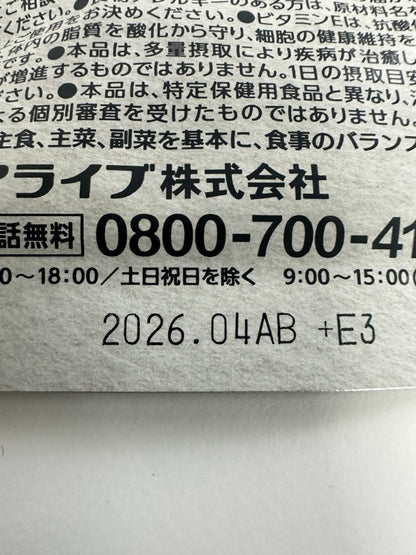 CA42 K しじみにんにく　極　60粒  2袋セット●賞味期限：2026/04～