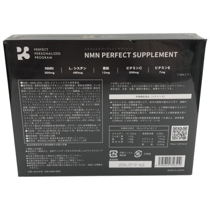 C385 NMN P3 HEALTH&BEAUTY ヘルス ビューティーサプリメント パーフェクト パーソナライズド プログラム 30包●賞味期限：2026/07～