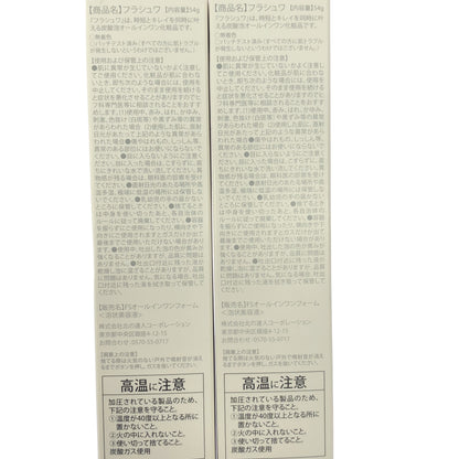 Z000 フラシュワ FS オールインワンフォーム 54g 計2個セット　ラスト1点！