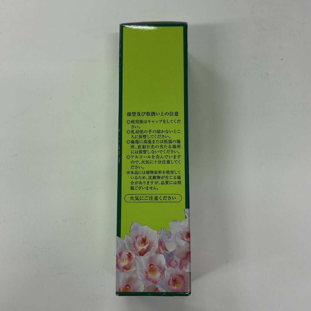 C98P 蘭夢 らんむ ML-20 100ml 育毛剤 プッシュタイプ