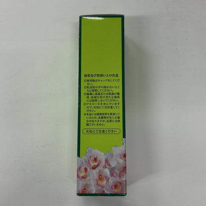 C98P 蘭夢 らんむ ML-20 100ml 育毛剤 プッシュタイプ