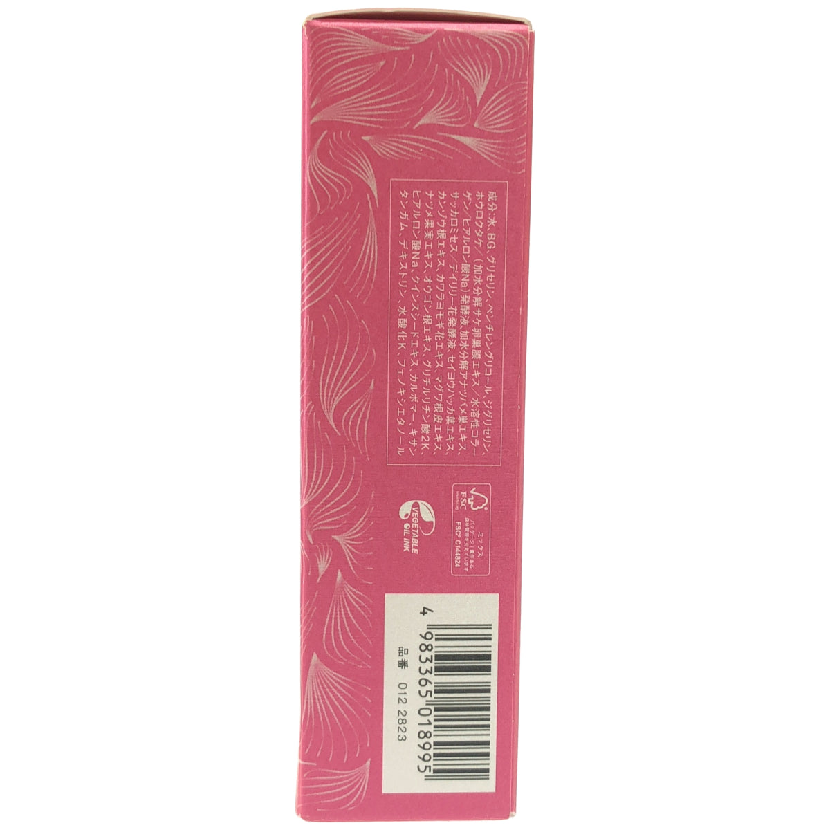 Z000 フア コンセントレイト エッセンス EX 30ml　ラスト1点！