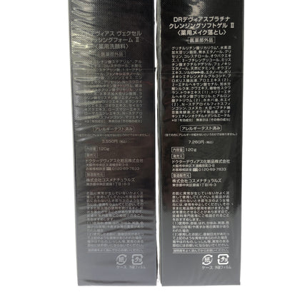 Z000 DRデヴィアス ヴェクセル ウォッシングフォームll 120g & プラチナ クレンジングソフトゲルll 120g 2個セット　ラスト1点！