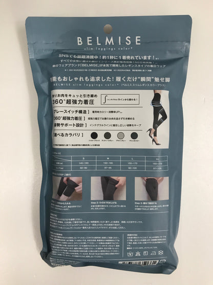 C551 K ベルミス BELMISE スリムレギンスcolor+  マリンネイビー 着圧レギンス Lサイズ
