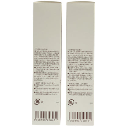 Z000 SUNNaturals スーパーJ オールインワン リッチセラム 100mL 計2本セット　ラスト1点！