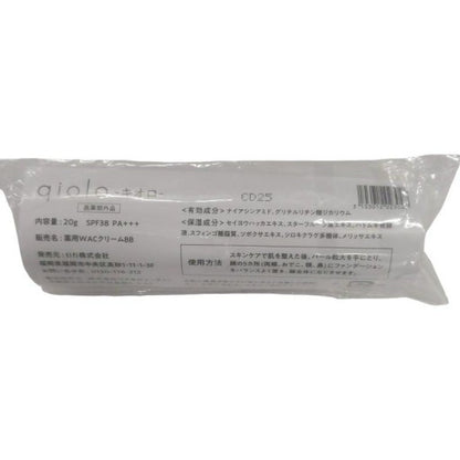 CC77 K qiolo キオロ スキンセラムファンデーション SPF38 PA+++ 20g