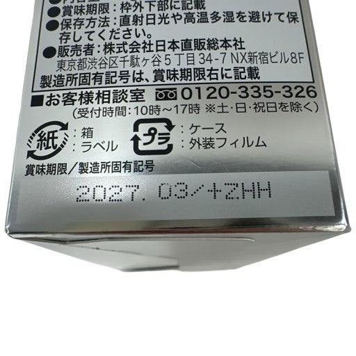 CG16 ヘルスレスベラ GS エイジングケア サプリメント 54g(30粒×6)●賞味期限：2027/03～