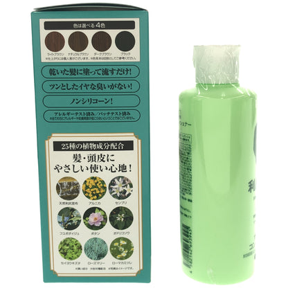 Z000 利尻昆布 利尻カラークリーム ダークブラウン 170g & 利尻カラーケアコンディショナー 200ml 2点セット　ラスト1点！