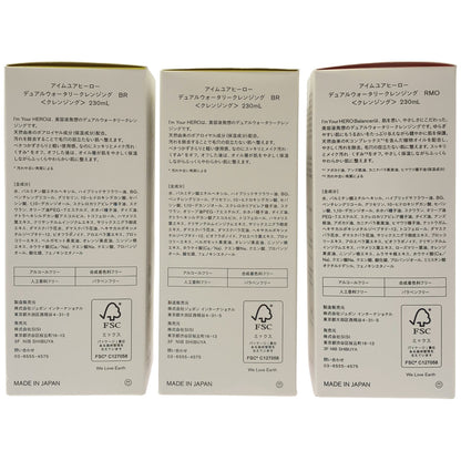 Z000 アイムユアヒーロー デュアルウォータ クレンジングRMO 230mL & デュアルウォータリークレンジングBR 230mL 2本 計３本セット　ラスト1点！