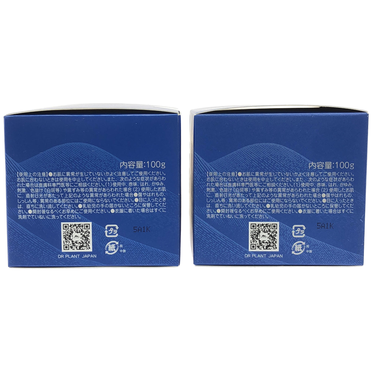Z000 セッコク蘭エイジングケア オールインワンジェル 100g & オールインワンジェルレフィル 100g 2個セット　ラスト1点！