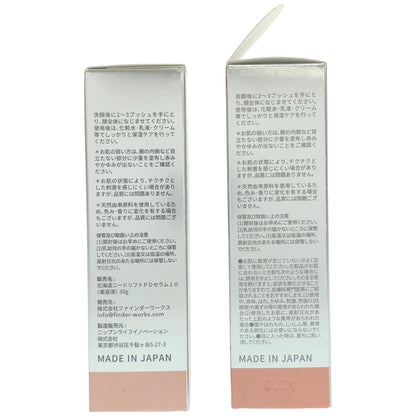 Z000 北海道 ニードリフト PD セラム 10 30g 計2本セット　ラスト1点！