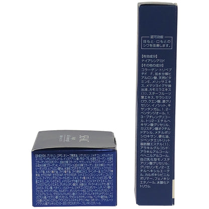 Z000 シーク 薬用リンクルクリーム WRCC 25g & SEAC夜用オールインワン 25g 2個セット