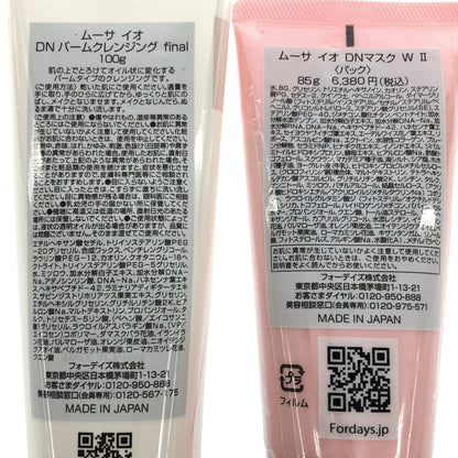 Z000 ムーサ イオ DN バームクレンジング final 100g & DN マスク W II 85g 計２個セット　ラスト1点！