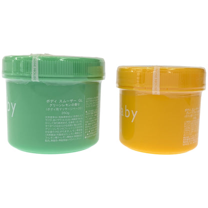 Z000 ボディ スムーザー GL グリーンレモンの香り 350g & GF N グレープフルーツの香り 200g 2個セット