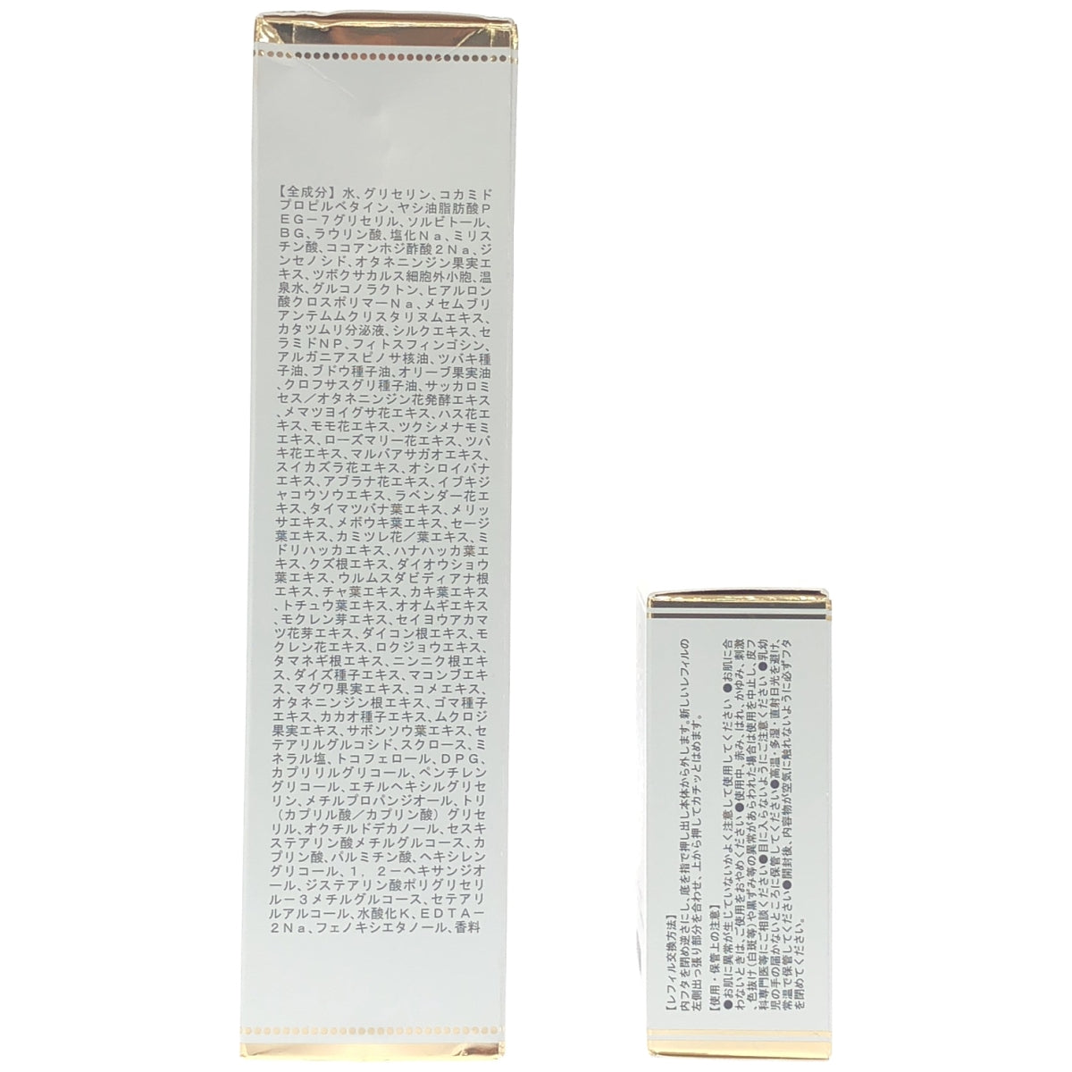 Z000 ヴィブリアン エスプリ—ナ RG2+ マイクロミセラー 濃密炭酸泡クレンジング 200mL & 他1個  計2個セット