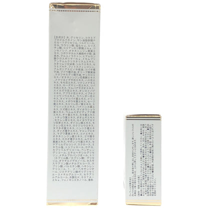 Z000 ヴィブリアン エスプリ—ナ RG2+ マイクロミセラー 濃密炭酸泡クレンジング 200mL & 他1個  計2個セット