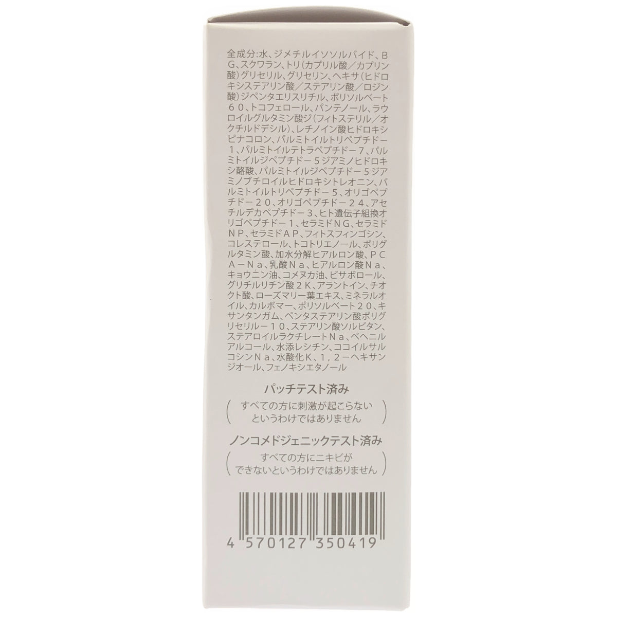Z000 Lov me Touch ラブミータッチ グラナクティブ レチノイド 7% ミルク 30ml　ラスト1点！