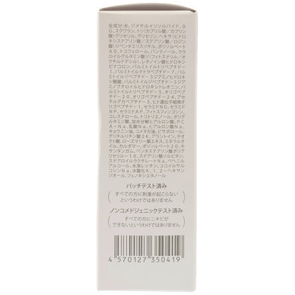 Z000 Lov me Touch ラブミータッチ グラナクティブ レチノイド 7% ミルク 30ml　ラスト1点！