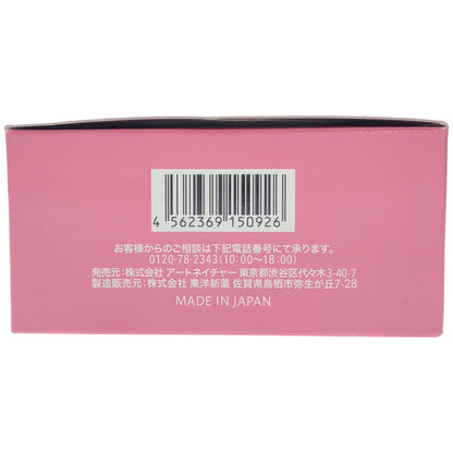 Z000 アートミクロン モアモアビー パウダー10g + スプレー 120ml 追JAN:4562369150919　ラスト1点！