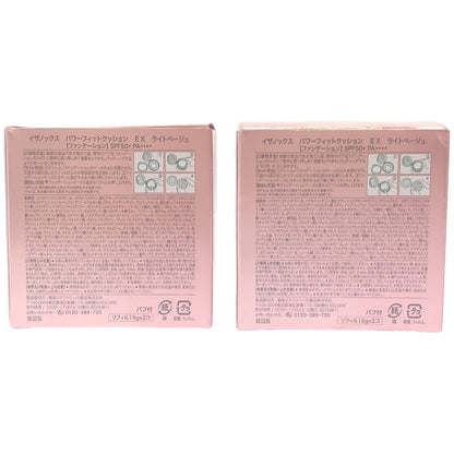 Z000 イザノックス パワーフィットクッション EX ライトベージュ リフィル15g×2コ 2個セット　ラスト1点！