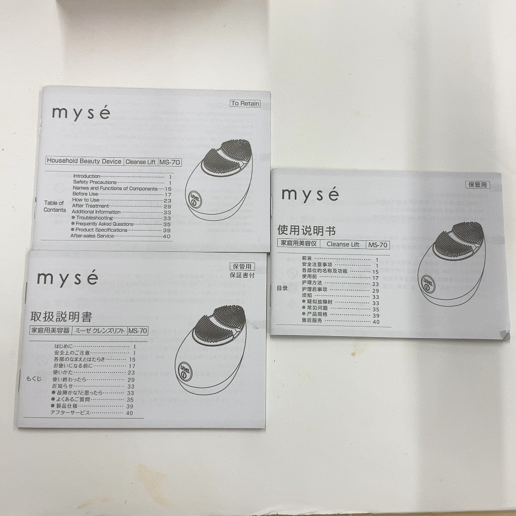 CW5D D ミーゼ クレンズリフト ローズ MS-70R