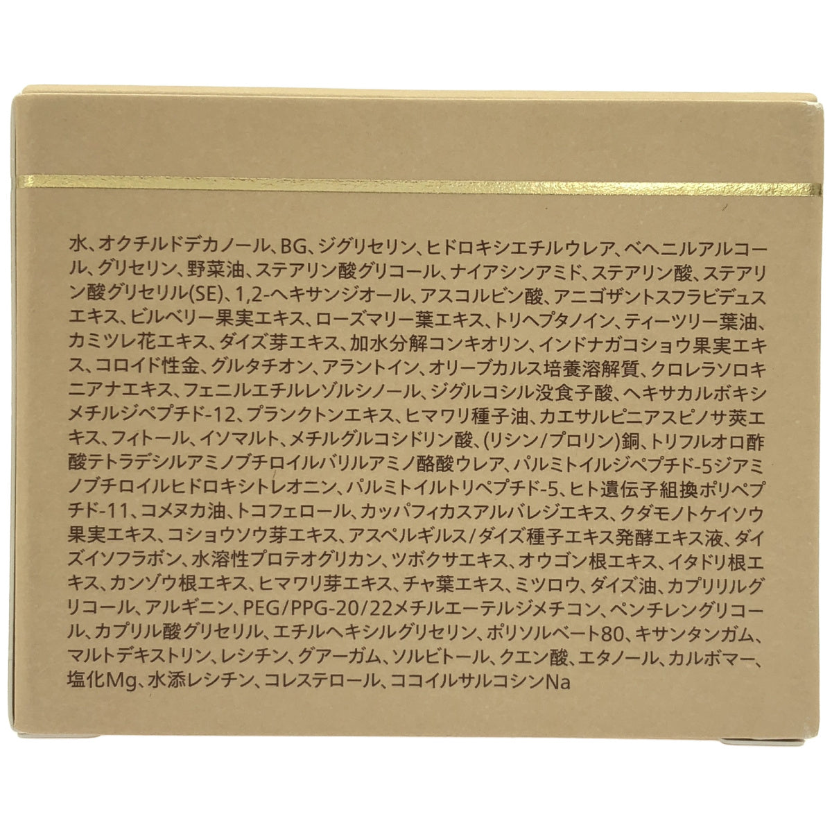 Z000 ファチュイテ　ブライテスト　エナジャイジング　ナイト　 クリームa　50g　ラスト1点！