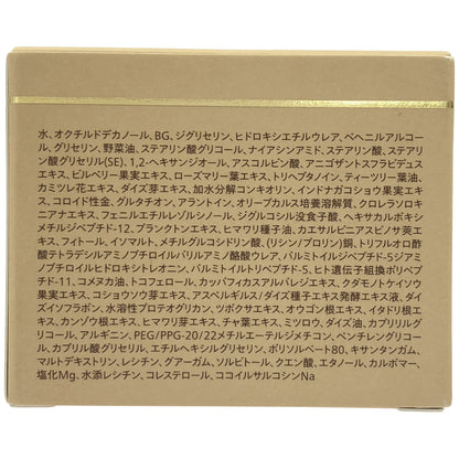 Z000 ファチュイテ　ブライテスト　エナジャイジング　ナイト　 クリームa　50g　ラスト1点！