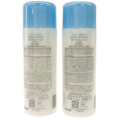 Z000 ニュー スキン エクストラマイルド ミルク ローション 115mL 計2本セット　ラスト1点！
