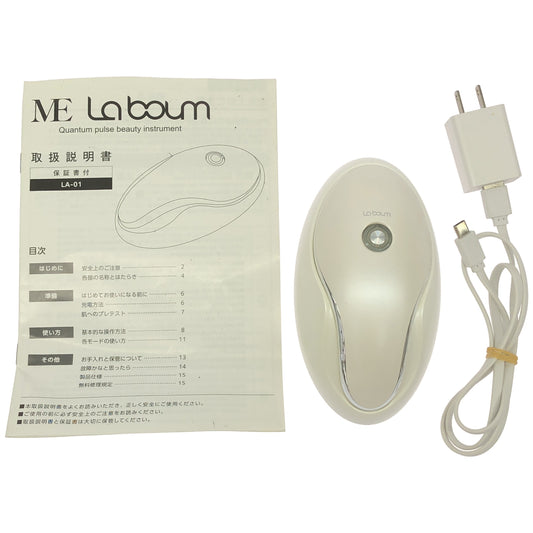 Z000 ■ME　ラボン　美顔器　ラスト1点！