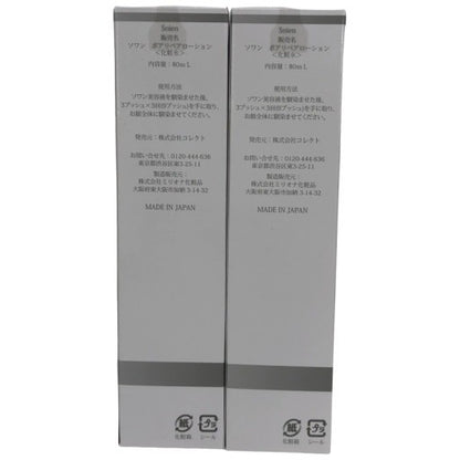C035 Soien ソワン ポアリペアローション 80ml 化粧水 2本セット
