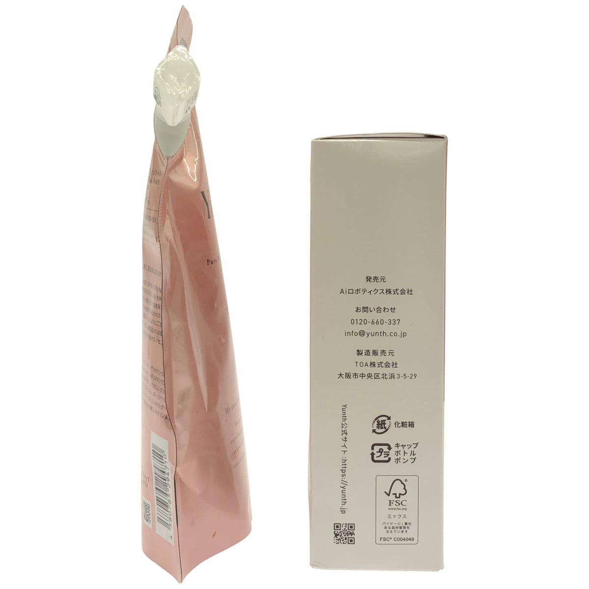 Z000 Yunth 薬用ホワイトニングローション VCP 110mL & ホワイトエマルジョン PVC 75mL 計2個セット　ラスト1点！