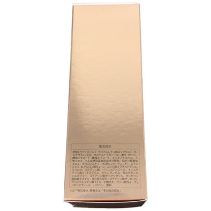 C623 シャンソン化粧品 SO-D マキシドール ミルク 90ml 【T】