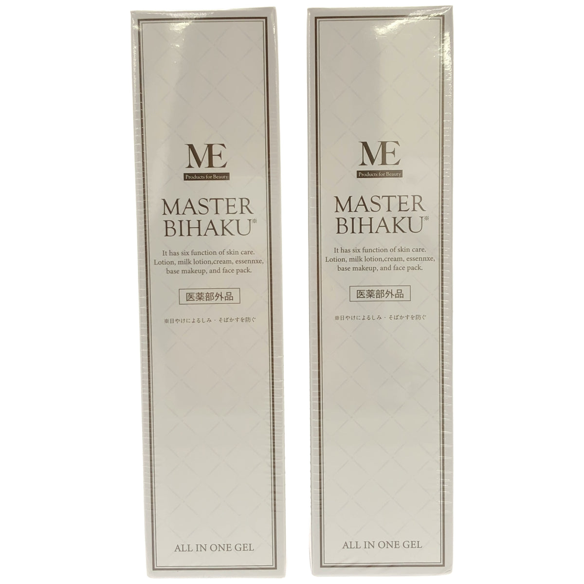 Z000 MEマスターBIHAKU 150mL 計2個セット　ラスト1点！