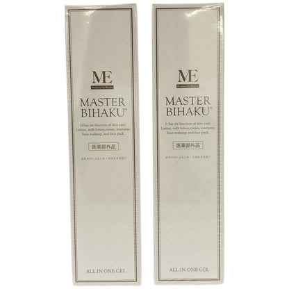 Z000 MEマスターBIHAKU 150mL 計2個セット　ラスト1点！