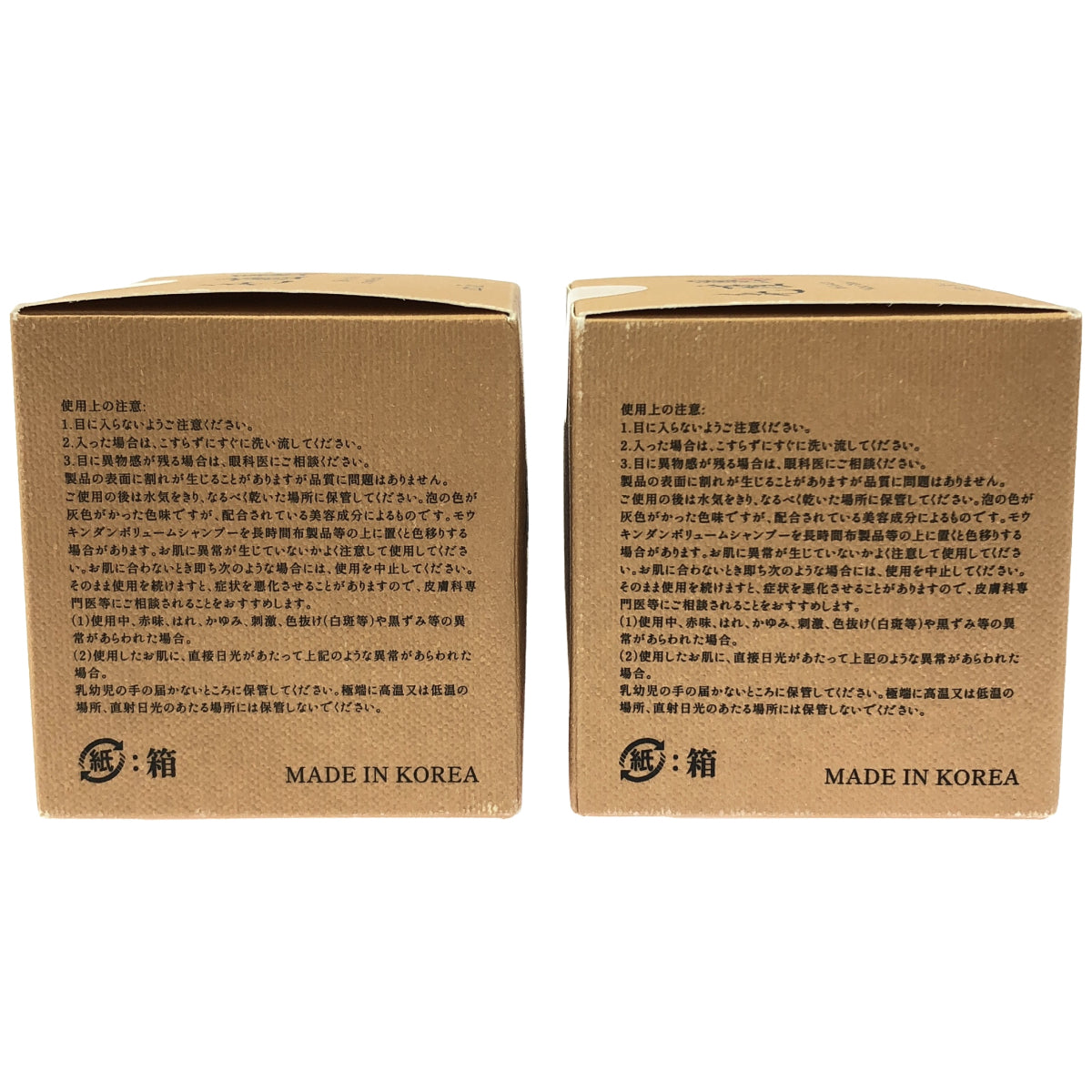 Z000 lala Chuu ララチュー モウキン ダンボリューム シャンプー 120g 計2個セット　ラスト1点！