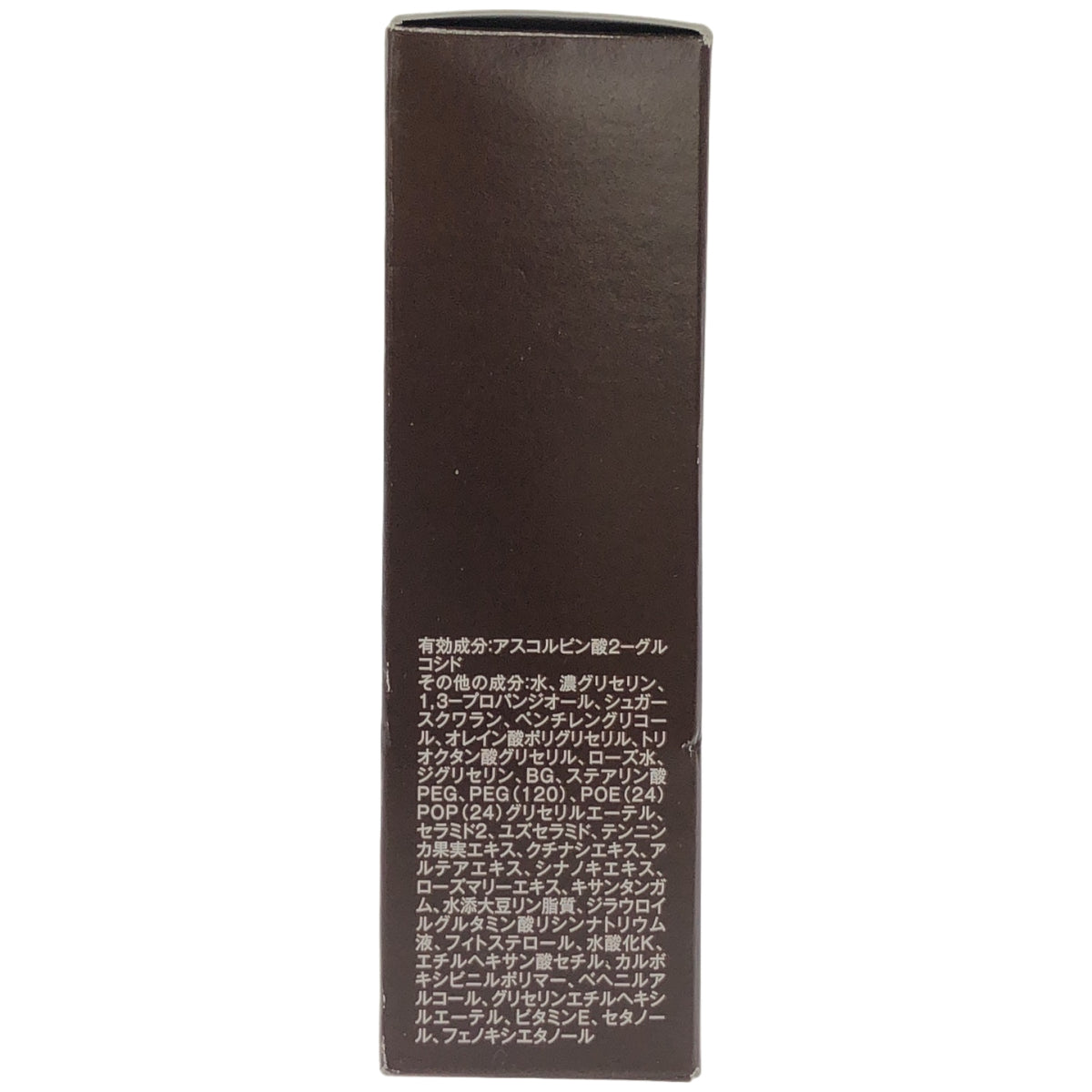 Z000 DECENCIA ディセンシア ホワイトF/L コンセントレート 36ml　ラスト1点！