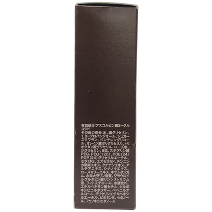 Z000 DECENCIA ディセンシア ホワイトF/L コンセントレート 36ml　ラスト1点！