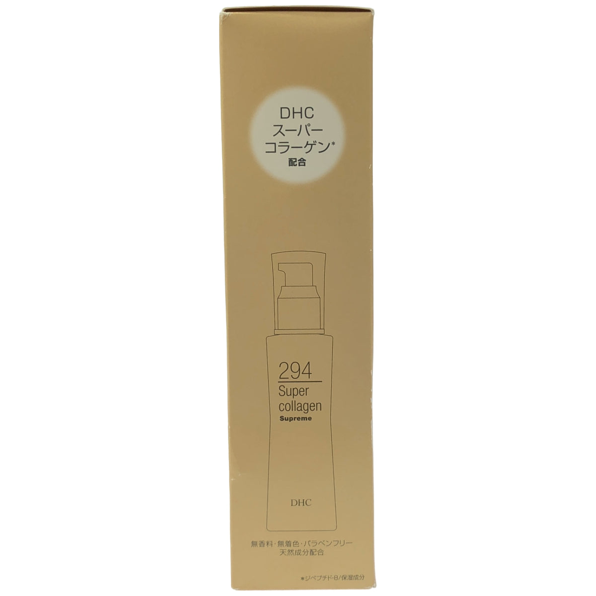 Z000 DHC スーパーコラーゲン スプリーム 100mL　ラスト1点！