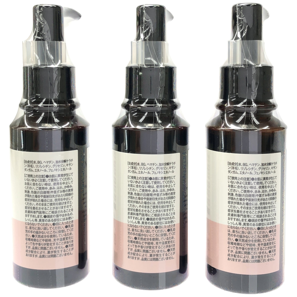 Z000 Glosstify ヘアブースターセラム 100mL 計3本セット　ラスト1点！