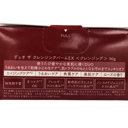 Z000 デュオ ザ クレンジングバーム ミニ ４種セット 20g × 4 & クレンジングバーム EX 90g 計2個セット　ラスト1点！