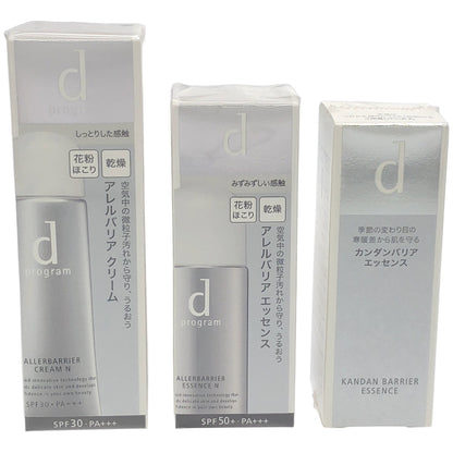Z000 d プログラム アレルバリア クリーム N 35g & エッセンスN 40ml & カンダンバリア エッセンス 40ml 3本セット