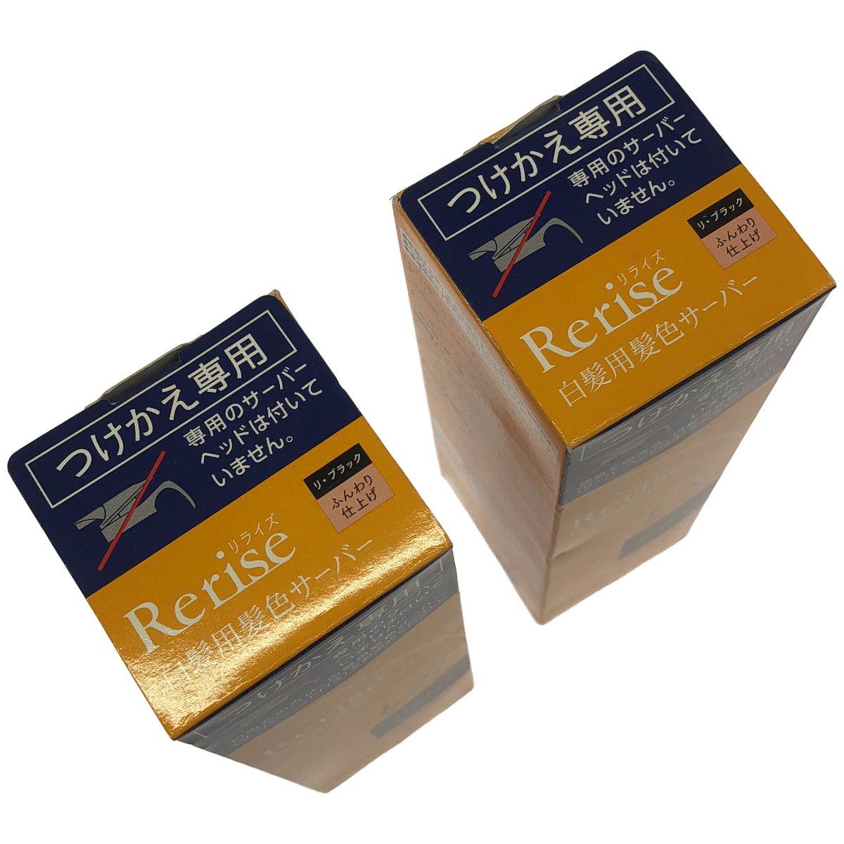 Z000 リライズ 白髪用髪色サーバー Bf ブラック つめかえ用 190g 2本セット　ラスト1点！