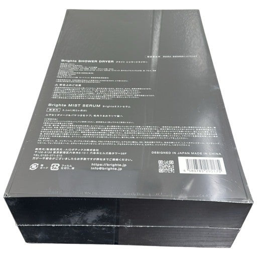 Brighte ブライト SHOWER DRYER シャワードライヤー ヘアードライヤー BRT-SD173　未開封