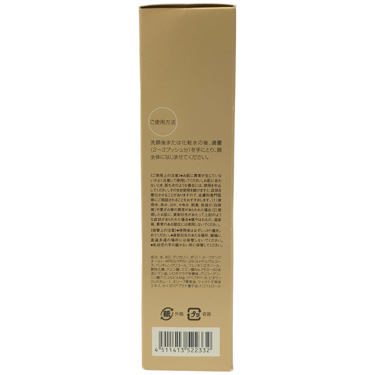 Z000 DHC スーパーコラーゲン スプリーム 100mL　ラスト1点！