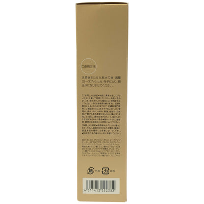 Z000 DHC スーパーコラーゲン スプリーム 100mL　ラスト1点！