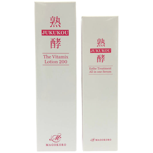 Z000 熟酵 エステトリートメントオールインワンセラム 75mL & ザ ビタミックスローション200 150mL 2個セット　ラスト1点！